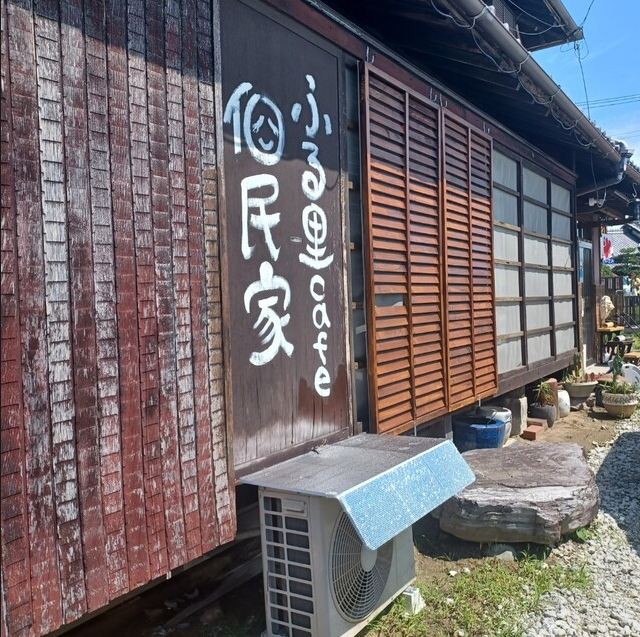 古民家カフェの看板
